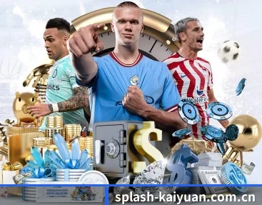 splash-kaiyuan.com.cn APP 深度功能